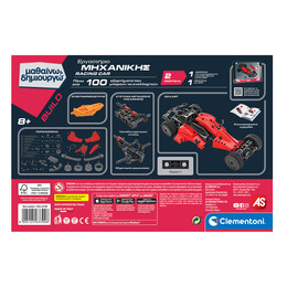 As Clementoni: Μαθαίνω  Δημιουργώ Stem - Εργαστήριο Μηχανικής Formula 1 (1026-63390)