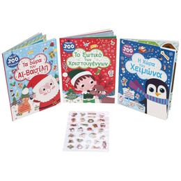 ΤΟ ΛΑΜΠΕΡΟ ΜΟΥ ΤΣΑΝΤΑΚΙ: ΧΡΙΣΤΟΥΓΕΝΝΑ