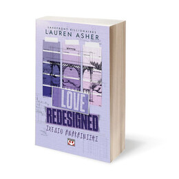 LAKEFRONT BILLIONAIRES 1 - LOVE REDESIGNED