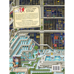 ΠΙΕΡ Ο ΝΤΕΤΕΚΤΙΒ ΛΑΒΥΡΙΝΘΩΝ: ΤΟ ΜΥΣΤΗΡΙΟ ΤΟΥ ΠΑΝΥΨΗΛΟΥ ΠΥΡΓΟΥ