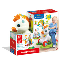 As Βρεφικο Παιχνιδι Λακης Αλογακης (Μιλαει Ελληνικα) (63712) (1000-63712)