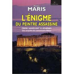 L Enigme du Peintre Assassine  Poche b Format