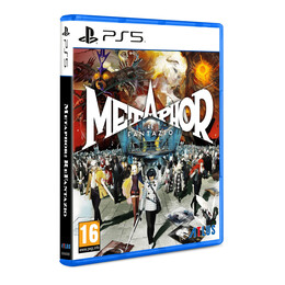 Metaphor - Refantazio PS5 (DLC Archetype Chest & Journey Pack)