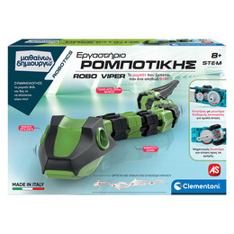 As Εργαστηριο Ρομποτικης Robo Viper - Μαθαίνω  Δημιουργώ (1026-63655)