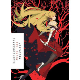 Kizumonogotari