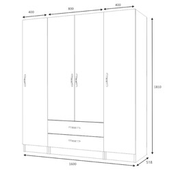 Ντουλάπα Ρούχων Ricardo Megapap Τετράφυλλη Χρώμα Φυσικό Οξιάς 160x51,8x181εκ.