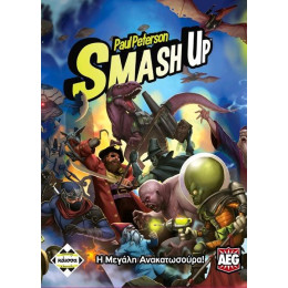Smash up - η Μεγαλη Ανακατωσουρα - Κα111762