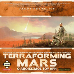 Terraforming Mars – ο Αποικισμος του αρη - Ka114343