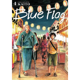 Blue Flag, Vol. 04 pa