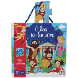 ΟΙ ΘΕΟΙ ΤΟΥ ΟΛΥΜΠΟΥ - ΒΙΒΛΙΟ ΚΑΙ ΠΑΖΛ 40 ΤΜΧ. ΜΕ ΦΙΓΟΥΡΕΣ
