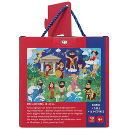 ΟΙ ΘΕΟΙ ΤΟΥ ΟΛΥΜΠΟΥ - ΒΙΒΛΙΟ ΚΑΙ ΠΑΖΛ 40 ΤΜΧ. ΜΕ ΦΙΓΟΥΡΕΣ