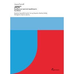Java tm