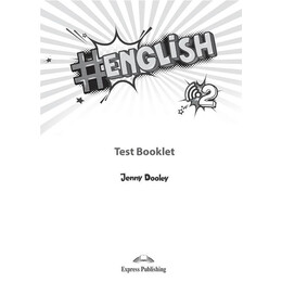 ## English 2 Test