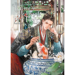 Disabled Tyrant's Beloved pet Fish: Canji Baojun de Zhangxin yu Chong (Novel) Vol. 1