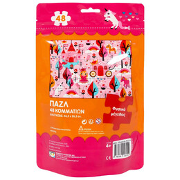 ΠΑΖΛ 48 ΤΜΧ.: ΠΡΙΓΚΙΠΙΣΣΕΣ