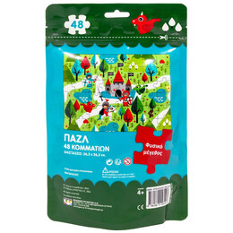 ΠΑΖΛ 48 ΤΜΧ.: ΙΠΠΟΤΕΣ