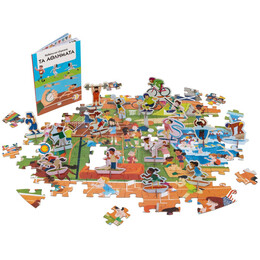 ΜΑΘΑΙΝΩ ΚΑΙ ΕΞΕΡΕΥΝΩ: ΤΑ ΑΘΛΗΜΑΤΑ