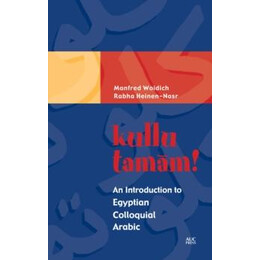 Kullu Tamam!