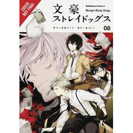 Bungo Stray Dogs gn vol 08 (c: 1-1-2)
