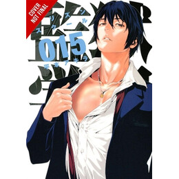 Prison School gn vol 08 (Mr) (c: 0-1-1)
