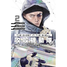 Ghost in the Shell Human Algorithm vol 02 hc