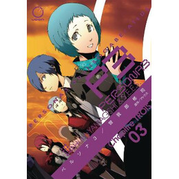 Persona 3 gn vol 03 pb