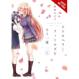 Strawberry Fields Once Again gn vol 01 (c: 0-1-2)