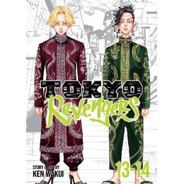 Tokyo Revengers (Omnibus) Vol. 13-14 : 7