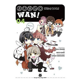 Bungo Stray Dogs wan gn vol 04 pb