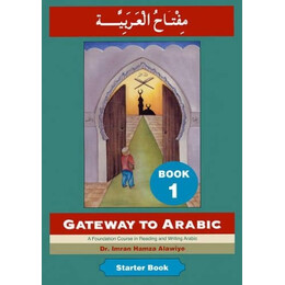 Gateway to Arabic Book 1 Starter Book