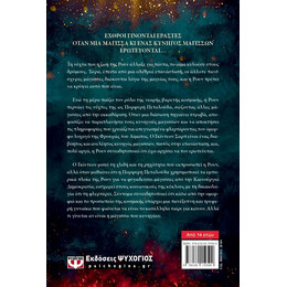 ΑΚΑΡΔΟΣ ΚΥΝΗΓΟΣ