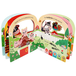 ΨΑΧΝΩ ΚΑΙ ΒΡΙΣΚΩ: ΣΤΗ ΦΑΡΜΑ