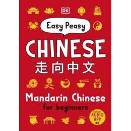 Easy Peasy Chinese
