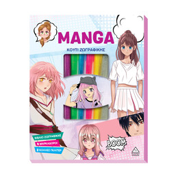 Κουτί Ζωγραφικής - Manga