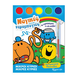 Χρωματιστά παιχνίδια
