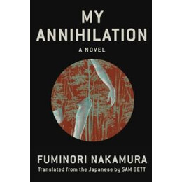 My Annihilation