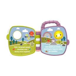Fisher:price® Μουσικό Βιβλιαράκι Μαϊμουδακι (Jfn07)