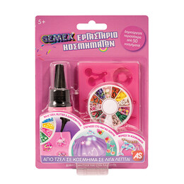 Παίζω & Δημιουργώ Τζελ & Αξεσουάρ Για Το Εργαστήριο Κοσμημάτων Gemex Magic Shell Για 5+ Χρονών