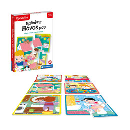 As Εξυπνούλης Μαθαίνω Μόνος μου Εκπαιδευτικό (1024-63250)