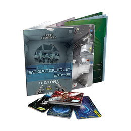 As Επιτραπέζιο Crime Scene iss Excalibur 2049 (1040-21709)