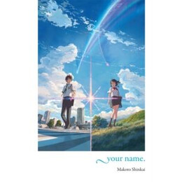 Your Name.