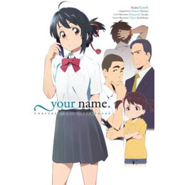 Your Name. Another Side:earthbound (Light Novel)