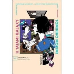 Tatami Galaxy