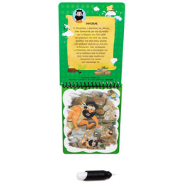 ΧΡΩΜΑΤΙΖΩ ΜΑΓΙΚΑ: ΜΥΘΙΚΟΙ ΗΡΩΕΣ