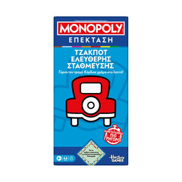 Hasbro Monopoly: Free Parking Jackpot (G0718)