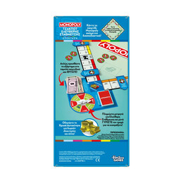 Hasbro Monopoly: Free Parking Jackpot (G0718)