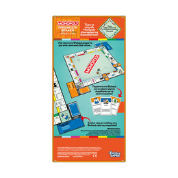 Hasbro Monopoly: go to Jail (G0719)