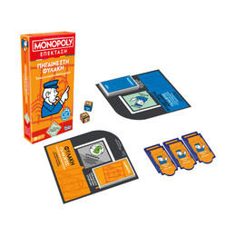 Hasbro Monopoly: go to Jail (G0719)