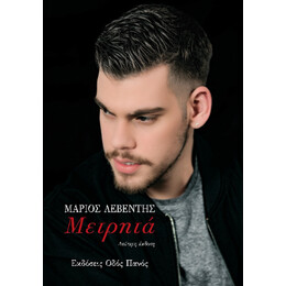 Μετρητά
