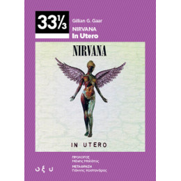 33 1/3 Nirvana – in Utero
